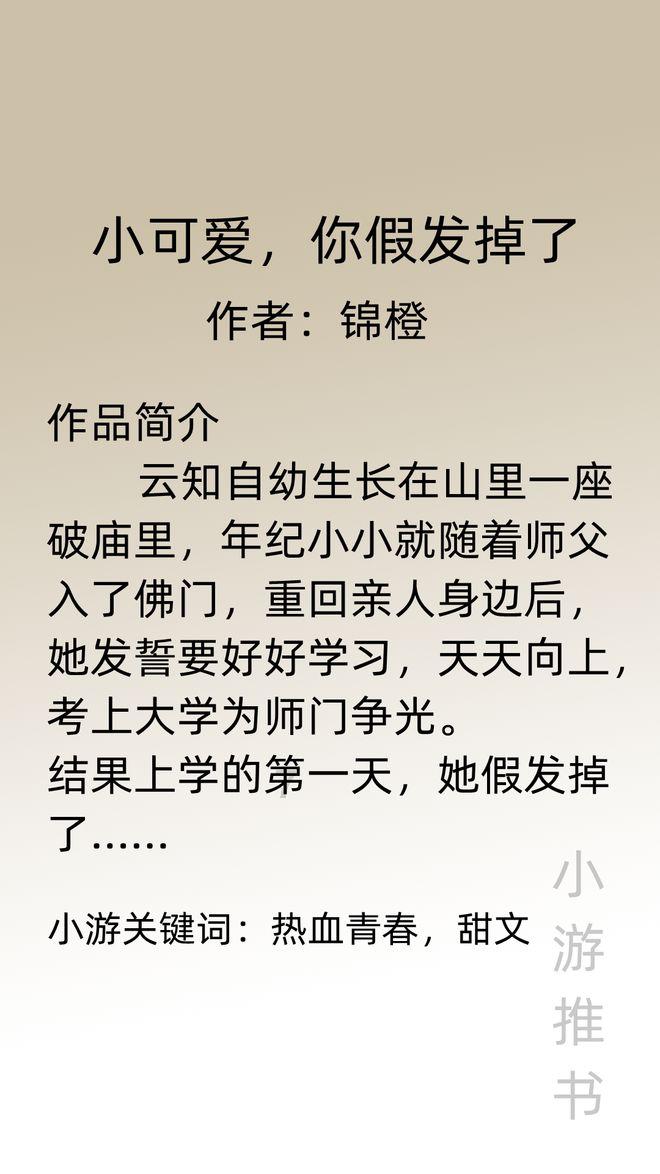 探寻知识星球平台-专注谈谈看带儿子的单亲妈妈该不该再婚?的精英聚集地